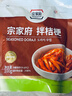 清凈園 宗家府桔梗泡菜100g*3袋 袋裝 韓國泡菜辣白菜咸菜下飯菜 曬單實(shí)拍圖