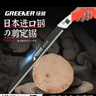 綠林（GREENER）鋸子日本進(jìn)口鋼手鋸伐木鋸鋸樹(shù)神器家用手持木工鋸手工鋸特大號 曬單實(shí)拍圖