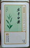 京東京造 2025新茶安吉白茶綠茶100g茶葉罐裝自己喝送禮袋自營(yíng)鮮 曬單實(shí)拍圖