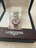 浪琴（LONGINES）手表女 心月系列石英機芯瑞表日期顯示月相時(shí)尚優(yōu)雅鋼帶 女士手表 26.50mm白色鑲鉆L8.120/110.4.87.6 曬單實(shí)拍圖