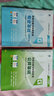 2025注冊電氣工程師基礎(chǔ)考試教材歷年真題試卷全套 供配電/發(fā)輸變電 公共基礎(chǔ)+專業(yè)基礎(chǔ) 天津大學(xué)出版社 （發(fā)輸變電）真題試卷2本 曬單實拍圖