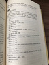 【正版包郵】荀子全譯 古代文學(xué)諸子百家墨子荀子韓非子淮南子管子商君書列子解讀荀子精解注集解簡釋全集全注新注譯書籍 曬單實拍圖