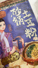 宛禾砂鍋土豆粉速食食品米粉米線(xiàn)懶人夜宵速食帶料包歡享款 252g*5袋  曬單實(shí)拍圖