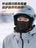李寧騎行面罩防風(fēng)頭套冬季騎車(chē)保暖帽滑雪護臉摩托車(chē)電動(dòng)車(chē)圍脖 曬單實(shí)拍圖