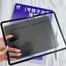 膜法屋適用ipad類(lèi)紙膜2025新款Air6磁吸air7可拆卸mini7納米妙吸5框貼iPad11代蘋(píng)果M3平板10.9手寫(xiě)Pro13 妙吸類(lèi)紙膜1片+超清AR膜1片【書(shū)寫(xiě)感清晰度都要】 2025新款 曬單實(shí)拍圖