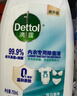 滴露（Dettol）衣物內衣除菌液 純白椰香750ml*2 99.9%殺滅真菌 曬單實(shí)拍圖