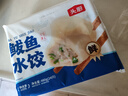 頭廚鲅魚(yú)水餃480g*2袋共48只速凍蒸煎餃子早餐夜宵 海鮮餃子速食 曬單實(shí)拍圖