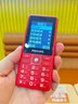 飛利浦（PHILIPS）E536 老年人手機4G全網(wǎng)通超長(cháng)待機大聲音大屏大字體兒童中小學(xué)生老人專(zhuān)用按鍵功能機備用機 絢麗紅 曬單實(shí)拍圖