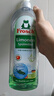 Frosch 檸檬濃縮洗潔精 750ml*3  德國原裝進(jìn)口 曬單實(shí)拍圖
