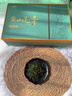 慕方黃山毛峰特級綠茶葉高檔禮盒明前頭采嫩芽春茶節日送長(cháng)輩領(lǐng)導200g 曬單實(shí)拍圖