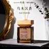 杉隱500ml烏木玫瑰方瓶精油無(wú)火香薰香水家用臥室空氣散香生日送女友 500ml烏木沉香【贈200ml補充液】 買(mǎi)1送1【正裝+同款補充液】 曬單實(shí)拍圖