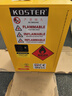 KOSTER防爆柜化學(xué)品安全柜存放柜酒精危險品工業(yè)防火箱易燃易爆儲存柜 12加侖（黃色）加厚、防爆合格證 曬單實(shí)拍圖