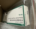 【原研進(jìn)口】樂(lè )復諾 甲苯磺酸利特昔替尼膠囊 50mg*30粒/盒 曬單實(shí)拍圖