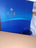 洋河 藍色經(jīng)典天之藍52度480ml*2瓶禮盒裝 綿柔濃香型白酒 曬單實(shí)拍圖