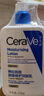 適樂(lè )膚（CeraVe）【張凌赫同款】保濕潤膚乳473ml乳液面霜身體乳C乳男女護膚禮物 曬單實(shí)拍圖