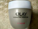 玉蘭油（OLAY）面霜男女通用補水保濕潤膚霜秋冬干燥護膚滋潤素顏霜亮膚色擦臉油 滋潤霜50g 曬單實(shí)拍圖