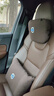 沃爾沃頭枕座椅頸枕xc60s90s60xc40xc90v60v90車(chē)用腰靠車(chē)載護頸枕 摩卡棕【頭枕+腰靠墊】?jì)商?曬單實(shí)拍圖