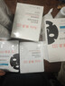 雅漾（Avene）專(zhuān)研保濕修護面膜15片 舒緩修護泛紅高保濕貼片乳液面膜11.11禮物 曬單實(shí)拍圖