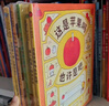 小豬小象情商啟蒙繪本(全8冊）【3-6歲】莫威廉斯著(zhù)  繪本 曬單實(shí)拍圖