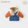 巴厘小豬男童沖鋒外套秋裝戶(hù)外套兒童衣服2024新款早春秋季女寶寶外套 【三防2件套】藍橙色 80 cm 曬單實(shí)拍圖