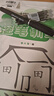 六品堂練字帖成人楷書(shū)練字帖初學(xué)者筆畫(huà)筆順練字帖控筆訓練全套入門(mén)基礎訓練專(zhuān)用硬筆書(shū)法練字本  曬單實(shí)拍圖