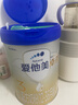 愛(ài)他美（Aptamil）卓傲幼兒配方奶粉3段（12—36月齡）800g*3罐  卓傲自護益生元 曬單實(shí)拍圖