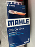 馬勒（MAHLE）空調濾芯套裝特斯拉ModelY毛豆Y內置+外置全車(chē)共6片(贈安裝工具) 曬單實(shí)拍圖