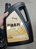 龍潤潤滑油尊馳系列 先進(jìn)全合成發(fā)動(dòng)機油汽機油 0W-20 SP級 4L 汽車(chē)保養 曬單實(shí)拍圖