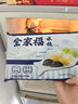 船歌魚(yú)水餃全家福鲅魚(yú)水餃墨魚(yú)黃花魚(yú)蝦拼盤(pán)480g/袋 24只 早餐面點(diǎn)速凍餃子 曬單實(shí)拍圖