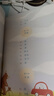 （5本套）五年級上冊——小學(xué)語(yǔ)文同步閱讀（桂花雨—琦君散文精選+白鷺+慈母情深+憶讀書(shū)+松鼠） 曬單實(shí)拍圖