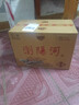瀏陽(yáng)河瀏陽(yáng)河 久窖9 福藏10 經(jīng)典白酒濃香型 固態(tài)發(fā)酵商務(wù)送禮宴請佳品 52度 475mL 6瓶 久窖9【整箱】 曬單實(shí)拍圖