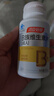湯臣倍健復合多種維生素b族含8種維b1b2b6b12煙酰胺非甲鈷胺生物素60片*2 曬單實(shí)拍圖