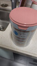 旗幟奶粉幟親旗艦版 嬰幼兒配方小分子蛋白黃罐800g 3段 800g 6罐 曬單實(shí)拍圖