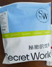 SecretWorld內褲女士純棉100全棉a類(lèi)7a級抑菌檔褲衩大碼中腰少女獨立包裝短褲 曬單實(shí)拍圖