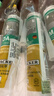 瓦克（WACKER）DA防霉玻璃膠廚衛專(zhuān)用密封膠防水美容膠中性馬桶封邊硅膠透明1支  曬單實(shí)拍圖