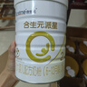 合生元（BIOSTIME）派星 較大嬰兒配方奶粉 2段(6-12個(gè)月)新國標 800克*6罐 曬單實(shí)拍圖