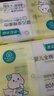 全棉時(shí)代【孫穎莎同款】嬰兒棉柔巾100%純棉干濕兩用面巾洗臉巾80抽*6包 曬單實(shí)拍圖
