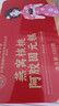 同仁堂阿膠糕女性滋補即食塊固元膏ejiao阿嬌禮盒裝氣血調理營(yíng)養膳食品家長(cháng)見(jiàn)面禮物 曬單實(shí)拍圖