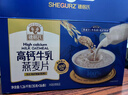 穗格氏高鈣牛乳燕麥片1260g 沖泡即食早餐學(xué)生營(yíng)養牛奶麥片沖飲谷物禮盒 曬單實(shí)拍圖