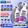 DR.RILEY進(jìn)口原液跳蚤專(zhuān)用殺蟲(chóng)劑床上家用呋蟲(chóng)胺噴霧低毒貓狗窩驅蟲(chóng)500ml 曬單實(shí)拍圖