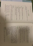 山東發(fā)貨】粉筆事業(yè)編2026山東省事業(yè)單位考試適用A類(lèi)教材歷年真題?？忌綎|省事業(yè)編考試職業(yè)能力傾向測驗和綜合應用能力 【A類(lèi)】教材+真題套裝+職測3000題+山東省情 曬單實(shí)拍圖