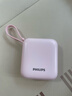 飛利浦【國標3C認證可上飛機】自帶雙線(xiàn)充電寶迷你小巧便攜22.5W超級快充10000毫安時(shí)大容量適用蘋(píng)果華為 曬單實(shí)拍圖
