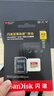 閃迪（SanDisk）512GB TF(MicroSD)內存卡 4K極速金卡A2 V30 U3行車(chē)記錄儀 運動(dòng)相機無(wú)人機 監控存儲卡 讀190MB/s 曬單實(shí)拍圖