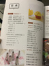 君之烘焙：簡(jiǎn)單蛋糕 就很好吃 曬單實(shí)拍圖