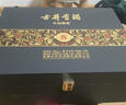 古井貢酒  年份原漿古8禮盒 濃香型白酒 50度 500mL 2瓶 禮盒裝自飲 節(jié)日送禮 曬單實(shí)拍圖