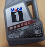 美孚（Mobil）極光銀美孚先進(jìn)全合成汽機油5W-40 SP級1L配方新升級新老包裝發(fā)貨 曬單實(shí)拍圖