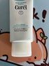 珂潤（Curel）保濕柔和卸妝啫喱130g 溫和卸妝 滋潤肌膚 敏感肌適用 曬單實(shí)拍圖