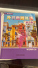外研思辨英語(yǔ)青少版 think教材 學(xué)生用書(shū)+練習冊 入門(mén)級1234 AB冊 外研社國內點(diǎn)讀版 原劍橋Think教材中學(xué)生少兒英語(yǔ)教材新拓展系列 2B 學(xué)生書(shū)+練習冊（外研思辨英語(yǔ)） 曬單實(shí)拍圖