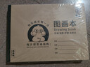 Touch Fish 兒童圖畫(huà)本畫(huà)畫(huà)本a4牛皮紙加厚幼兒園小學(xué)生繪畫(huà)本子美術(shù)專(zhuān)用紙 A4包背圖畫(huà)本【50張/本】 4本裝 曬單實(shí)拍圖