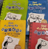 當當小屁孩日記全套15冊（全新升級版 果麥文化出品 陪孩子們笑了16年！釋放成長(cháng)壓力 獲取快樂(lè )能量 爆笑涂鴉日記） 小屁孩日記（全15冊） 曬單實(shí)拍圖